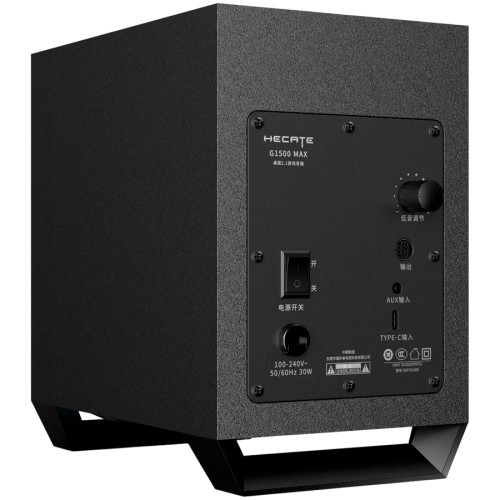Bluetooth тонколони Edifier G1500 MAX 2.1 USB AUX - Черни детайлна снимка 5